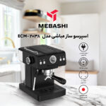 اسپرسو ساز مباشی مدل ECM 2038